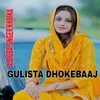 About GULISTA DHOKEBAAJ Song